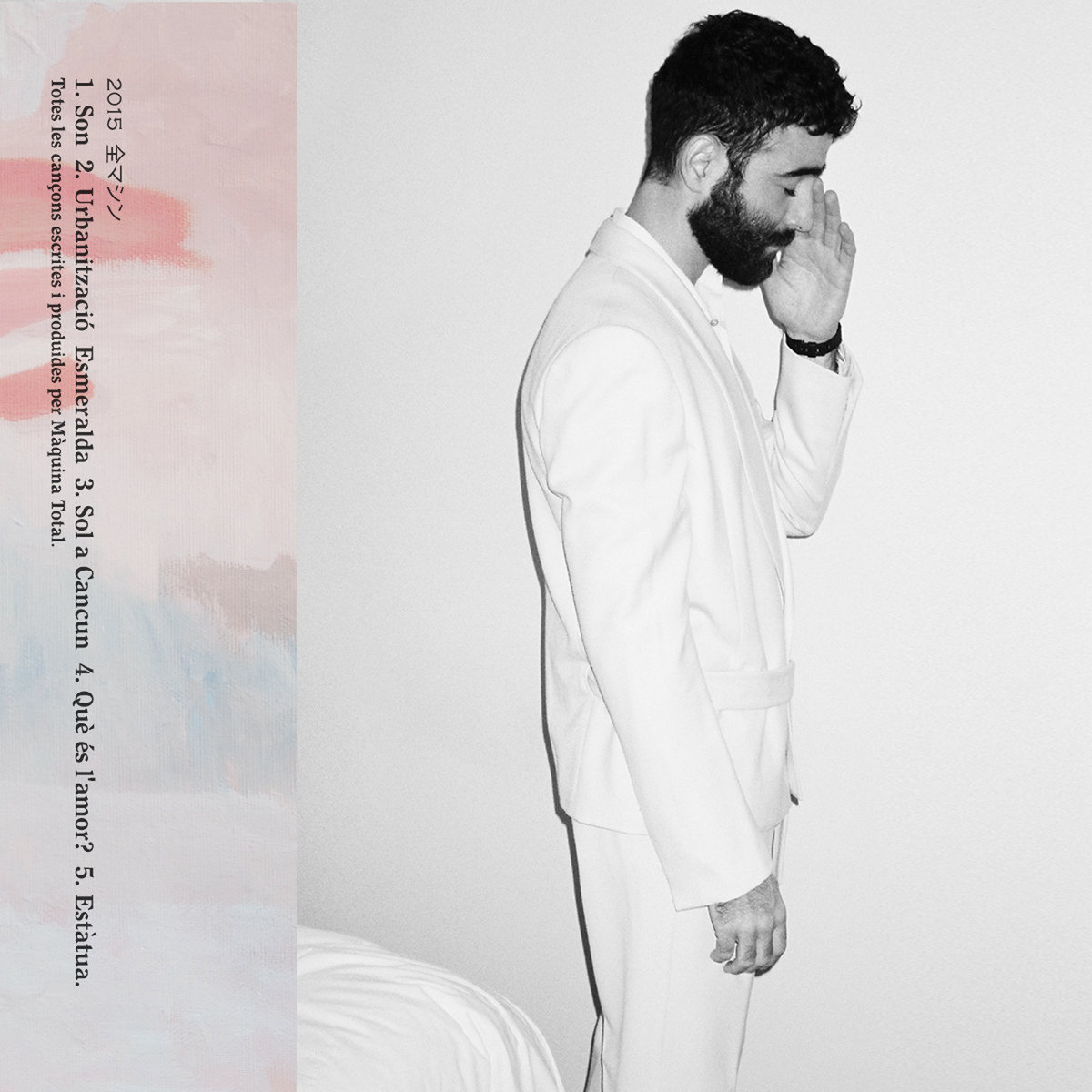 Màquina Total - Màquina Total (EP; 2016)