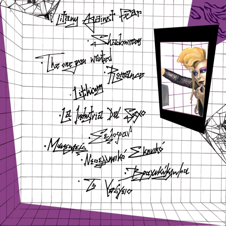 Selofan - Cine Romance - backside (LP; 2017)